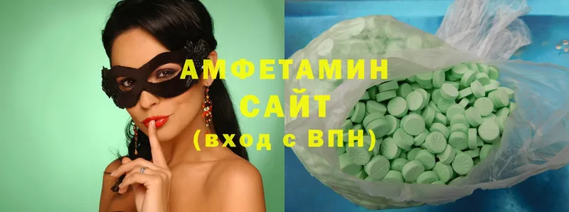 Amphetamine 98% Фёдоровский