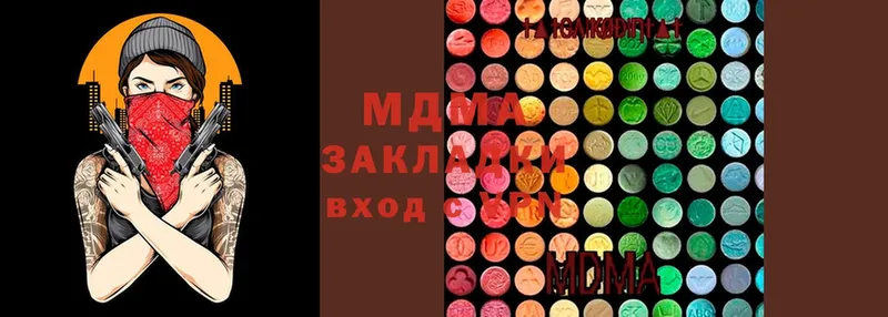 МДМА VHQ  hydra как войти  Фёдоровский 